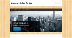 Desktop Screenshot of amazonsellercenter.com