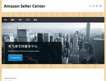 Tablet Screenshot of amazonsellercenter.com